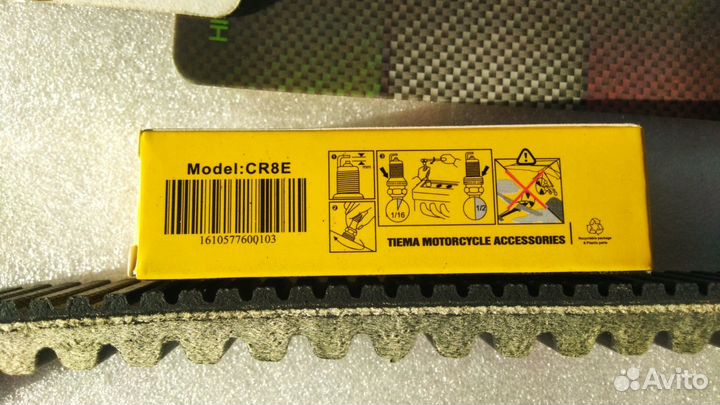 Для скутера Piaggio MP-3