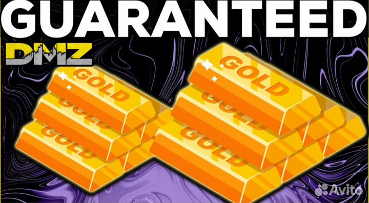 Warzone 2.0 DMZ Третий слот оружия