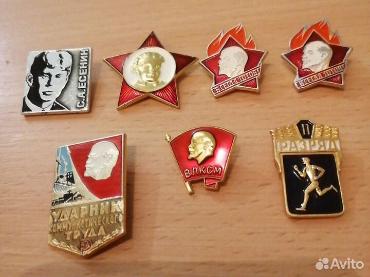 Значки СССР