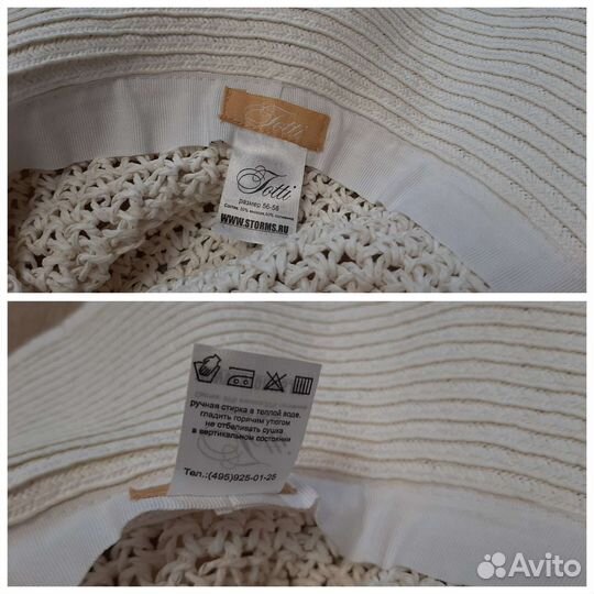 Новая шляпка Totti р.56-58