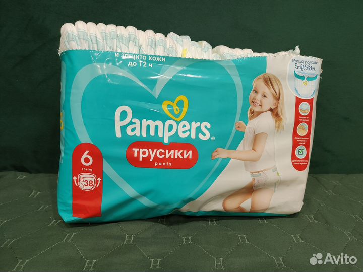Подгузники трусики pampers 6