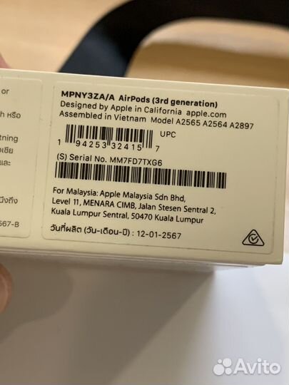 Наушники Apple AirPods 3 оригинал