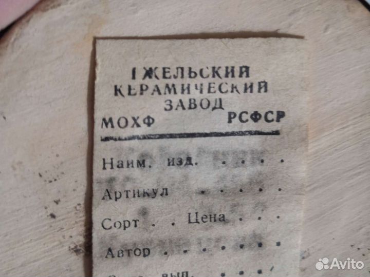 Кофейный сервиз гжель