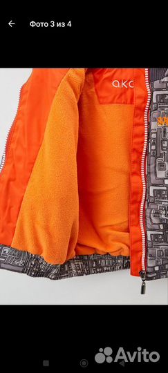 Куртка для мальчика