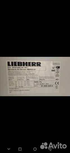 Встраиваемый холодильник liebherr