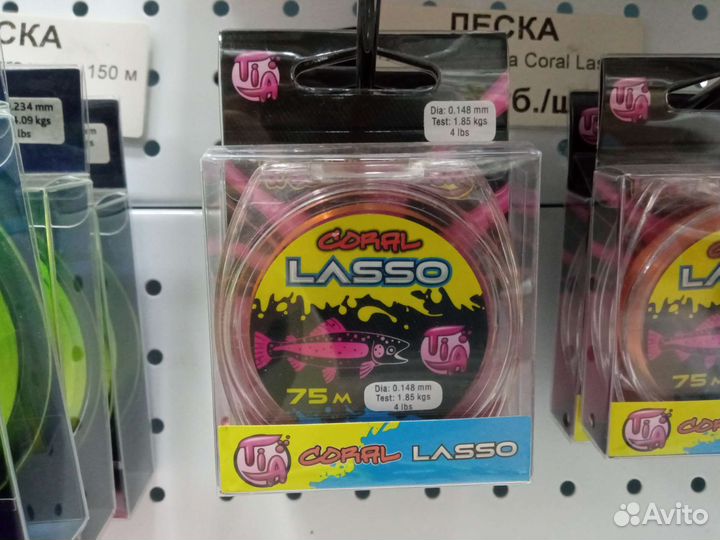 Леска форелевая Namazu Pro Tia Coral Lasso 75 м