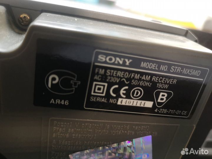 Музыкальный центр sony dhc nx 5mdsony