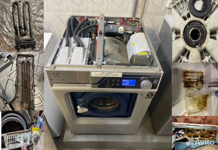 Выезд мастера- Ремонт стиральных\сушильных машин