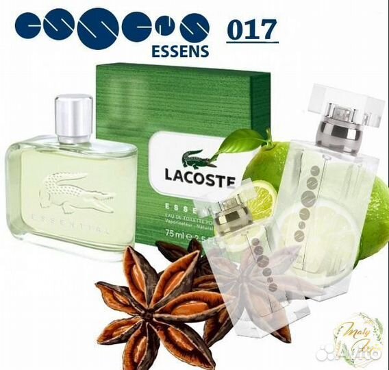 Духи lacoste мужские