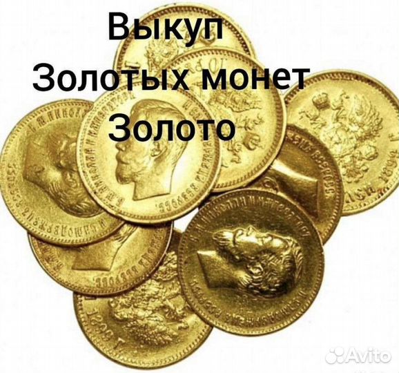 Золотая подвеска 585
