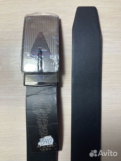 Ремень мужской