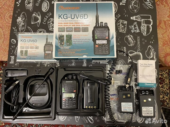 Рация профессиональная Wouxun KG-UV6D