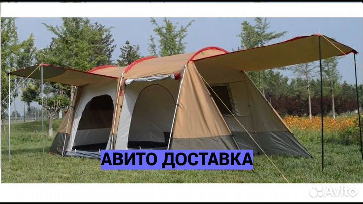 Палатка для рыбалки