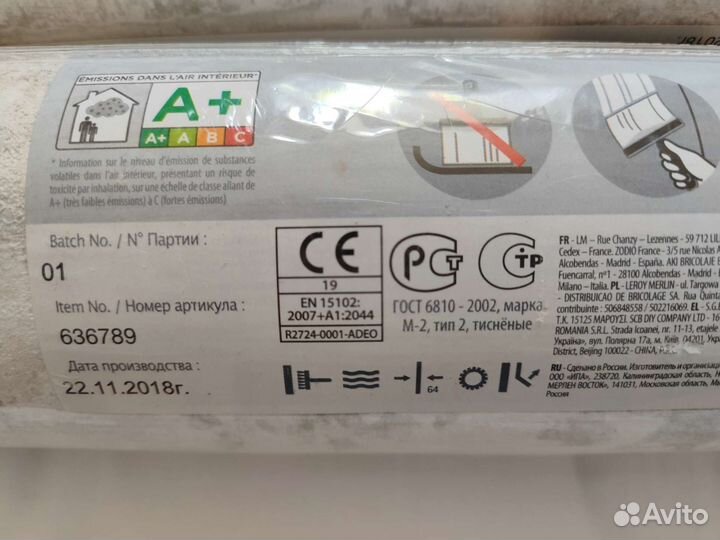 Обои кирпич