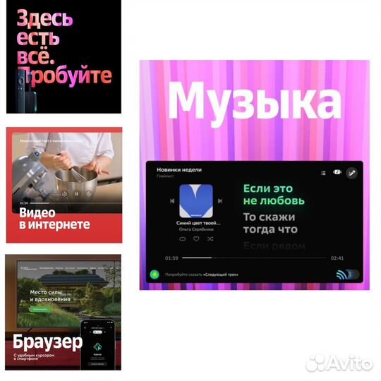 Тв приставка сбербокс