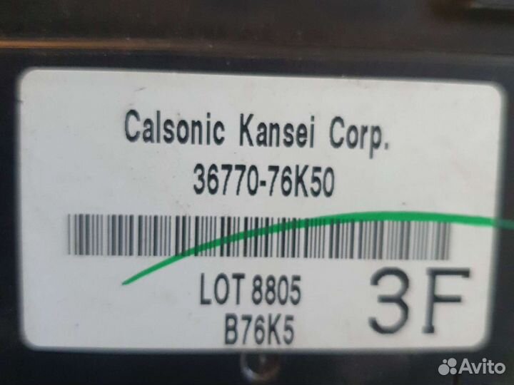 Блок комфорта Suzuki Grand Vitara