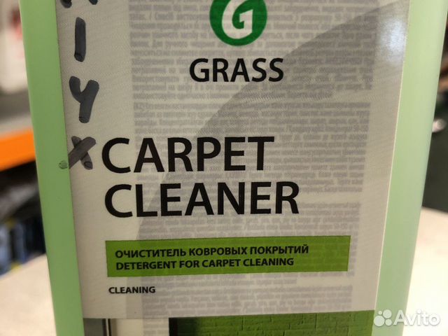 Очиститель ковров Carpet Cleaner 1 л grass