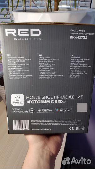 Чайник электрический RED solution RK-M1721 1.7л