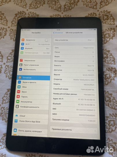 iPad mini 2013 64gb