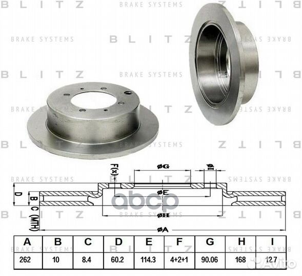 Диск тормозной зад BS0139 Blitz