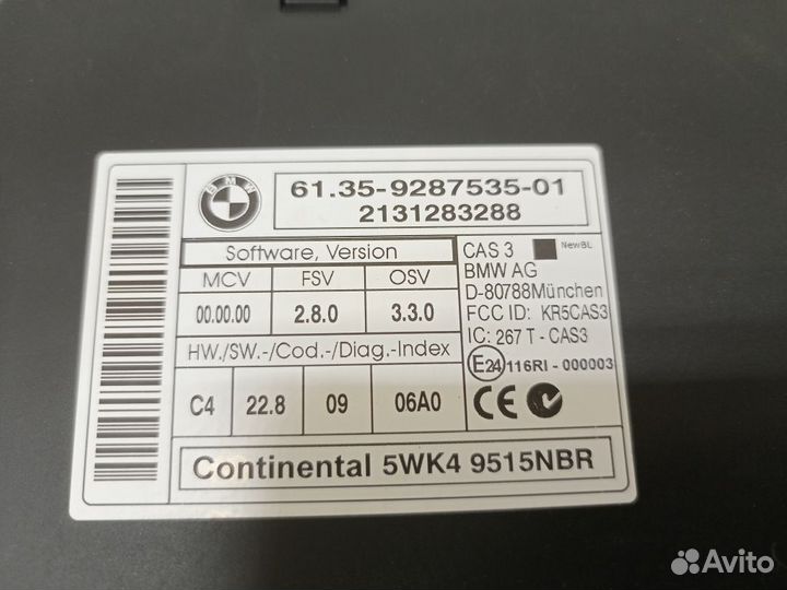 Блок управления бмв X1 E84