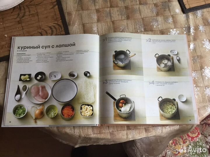 Азиатская кухня шаг за шагом