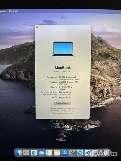 Apple Macbook 12 retina 2017