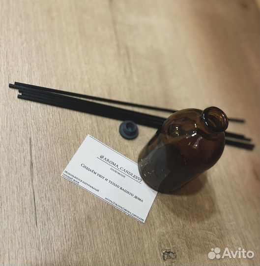 Аромадиффузор с палочками