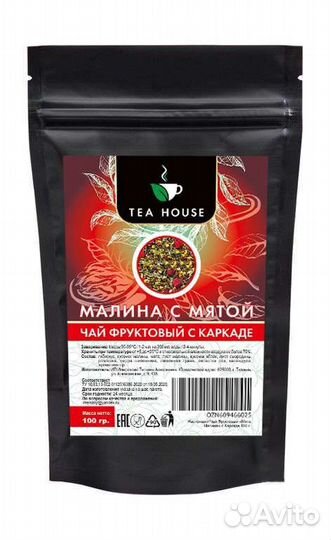 Товар под реализацию