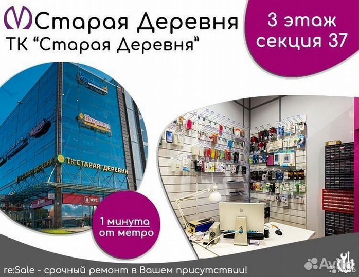 Замена тачскрина iPad Pro 11 (2020)