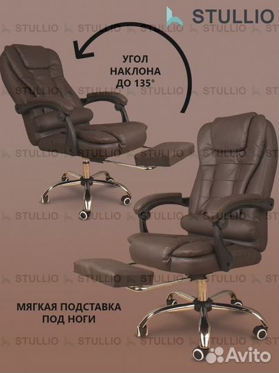 Компьютерное кресло офисное с функцией массажа