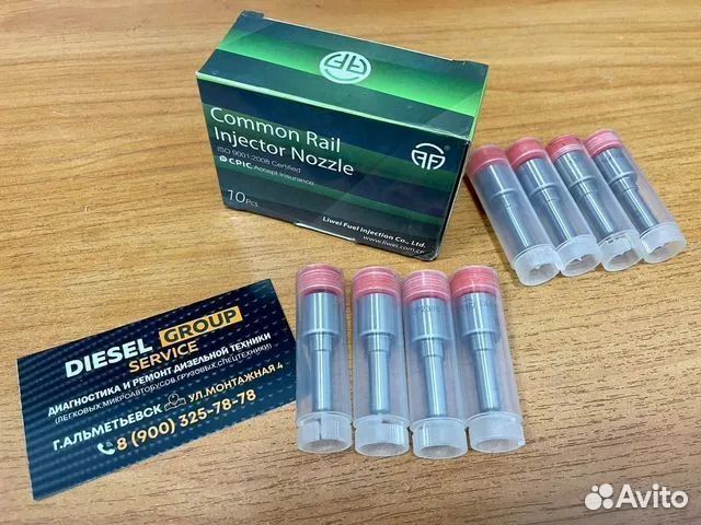 Распылитель dlla156p1509