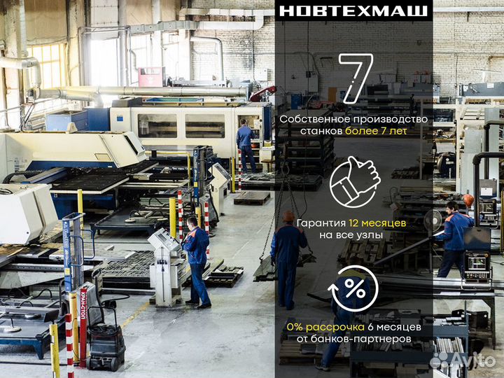 Станок для холодной художественной ковки