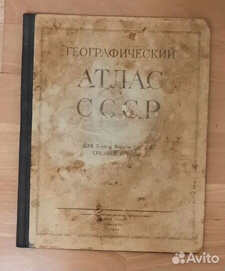 Антикварные книги