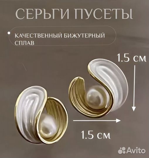 Колье и серьги с жемчугом комплект