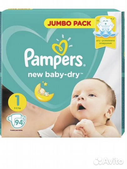 Pampers 1.2,3,4,5 липучки подгузники