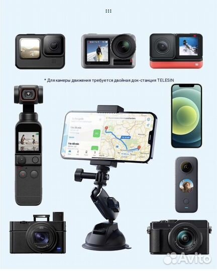 Вакуумная присоска (крепление) Telesin для GoPro