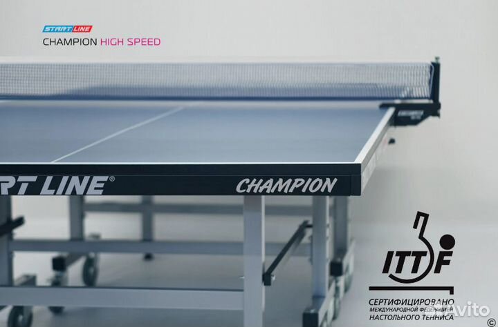 Складной теннисный стол