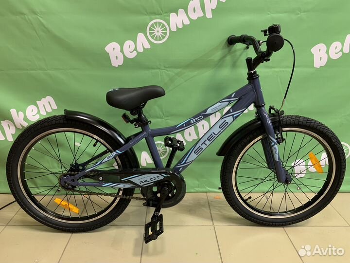 Детский велосипед Stels Pilot 20 колеса