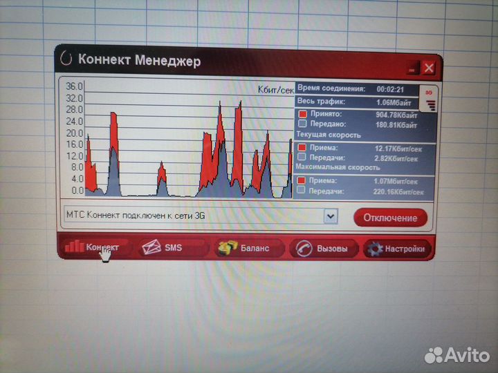 USB 3G модем МТС