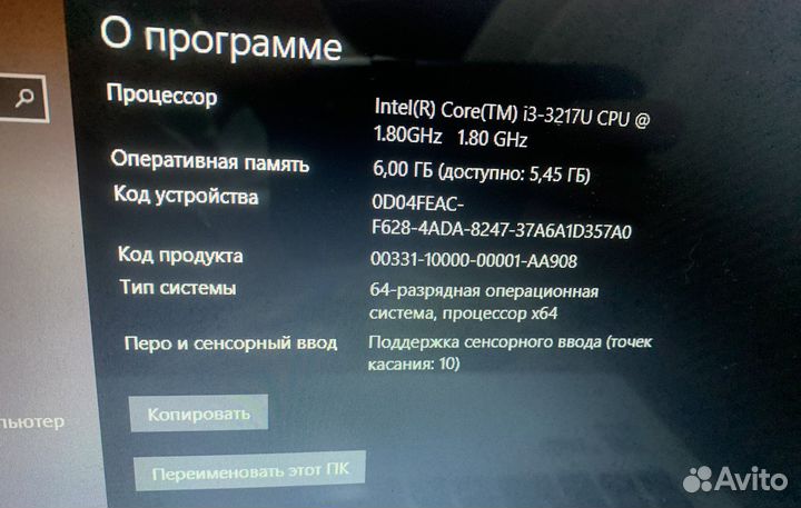 Ноутбук asus s400c