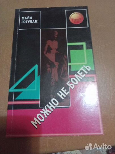 Книгам.Гогулан 