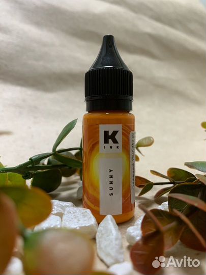 Солнечный пигмент краска 15 мл для татуировок