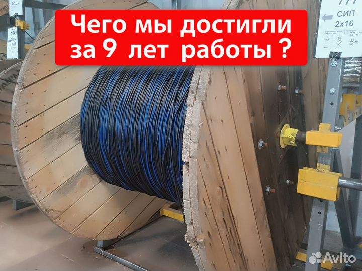 Кабель кг-хл оптом и в розницу