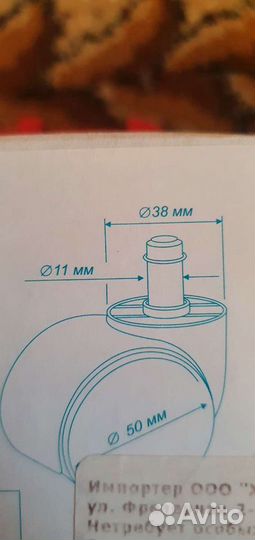 Набор из 5 колёс для ламината/паркета. Новые