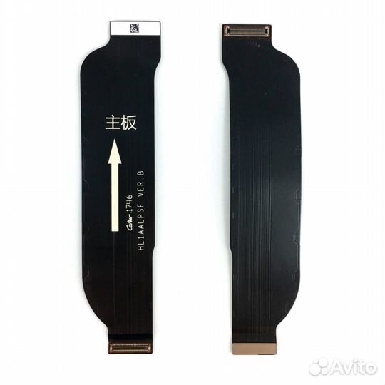 Шлейф межплатный для Huawei Honor Mate10 Orig