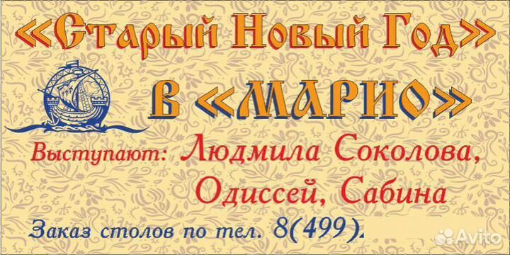 Печать на баннере, пленке, бумаге, холсте, пэт