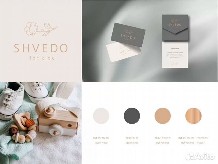 Графический дизайнер