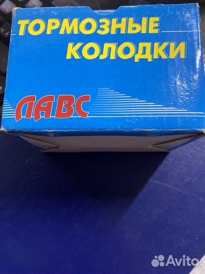 Тормозные колодки Москвич 412