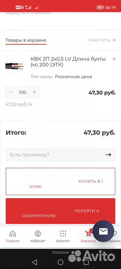 Кабель видеонаблюдения